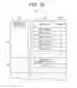 Fig. 11 - PROFILE MANAGEMENT SYSTEM, INFORMATION DEVICE, PROFILE UPDATING METHOD, AND RECORDING MEDIUM STORING COMPUTER PROGRAMS