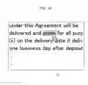 Fig. 17 - Information processing for distributed display of search result