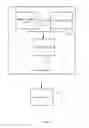 Fig. 03 - System and method for prevention of malware attacks on data