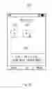 Fig. 13 - FILE PROCESSING METHOD AND ELECTRONIC DEVICE SUPPORTING THE SAME