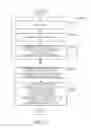 Fig. 11 - ELECTRONIC TAG, SYSTEM FOR WIRELESSLY CHARGING ELECTRONIC TAG, ELECTRONIC SHELF LABEL SYSTEM, AND METHOD FOR MANAGING POWER OF ELECTRONIC TAG