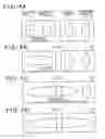 Fig. 04 - Data communications system, information processing terminal, IC card, reader/writer, and program