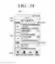 Fig. 41 - USER TERMINAL DEVICE, SERVER DEVICE, SYSTEM COMPRISING SAME, AND ADVERTISEMENT SERVICE METHOD THEREOF