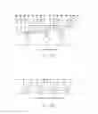 Fig. 16 - Image display device and driving method thereof