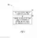 Fig. 06 - Apparatuses and methods for die seal crack detection