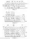 Fig. 02 - Self-alignment for two or more layers and methods of forming same