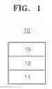 Fig. 02 - Condensed cyclic compound and organic light-emitting device including the same