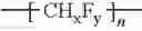 Fig. 72 - Organic electroluminescent materials and devices