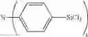 Fig. 74 - Organic electroluminescent materials and devices