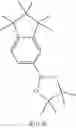 Fig. 239 - Metal complexes