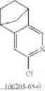 Fig. 321 - Metal complexes
