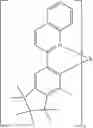 Fig. 623 - Metal complexes