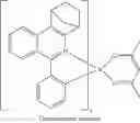 Fig. 784 - Metal complexes