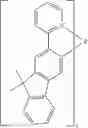 Fig. 862 - Metal complexes