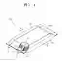 Fig. 02 - Flexible secondary battery having a bonding portion extending in a lengthwise direction