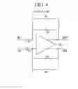 Fig. 04 - Differential amplifier