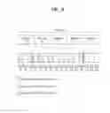 Fig. 17 - Method and apparatus of processing digital broadcasting signal in transmitter and receiver