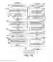 Fig. 14 - Privacy-preserving evidence in ALPR applications