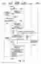 Fig. 11 - MANAGEMENT APPARATUS, MANAGEMENT METHOD, AND MANAGEMENT PROGRAM