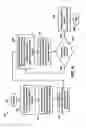 Fig. 07 - BIOMETRIC SECURITY AND AUTHENTICATION FOR A MOBILE DEVICE