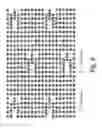 Fig. 09 - Mobile infrastructure assisted ad-hoc network