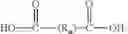 Fig. 17 - Biodegradable Poly(Ester-Amide) And Poly(Amide) Coatings For Implantable Medical Devices With Enhanced Bioabsorption Times