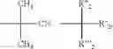Fig. 08 - Method for producing carbon fibers from polyacrylonitrile (PAN) polymers with low polydispersity index (PDI)