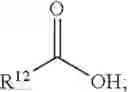 Fig. 40 - Process for making isoquinoline compounds