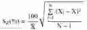 Fig. 02 - Stabilized multi-functional antioxidant compounds and methods of use