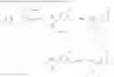 Fig. 147 - HETEROARYLS AND USES THEREOF
