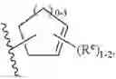 Fig. 11 - HCV protease inhibitors and uses thereof