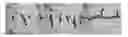 Fig. 01 - METHOD FOR FORMING A BODY COMPRISING A PARTICLE STRUCTURE FIXATED IN A MATRIX MATERIAL