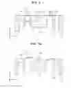 Fig. 06 - ANGULAR VELOCITY SENSOR