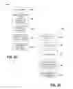 Fig. 45 - SUPPRESSED NAVIGATION INSTRUCTIONS