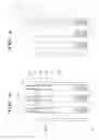 Fig. 04 - Method and apparatus for measuring ash deposit levels in a particular filter