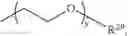 Fig. 48 - Amyloid binding agents