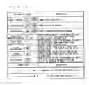 Fig. 04 - Device for and method of estimating error point in logic diagram