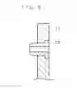 Fig. 07 - Backlight device and display apparatus