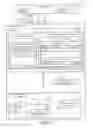 Fig. 02 - System and method of implementing a table storage support scheme