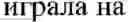 Fig. 04 - AUTOMATIC CREATION OF A SEMANTIC DESCRIPTION OF A TARGET LANGUAGE