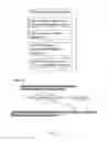 Fig. 06 - Messaging digest