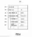 Fig. 07 - Delivery Prediction System and Delivery Prediction Method