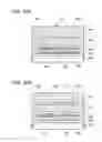 Fig. 31 - LIQUID CRYSTAL DISPLAY DEVICE