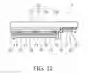Fig. 13 - SEMICONDUCTOR LIGHT EMITTING DEVICE