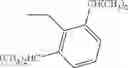 Fig. 34 - SUBSTITUTED TERRYLENE AND QUATERRYLENE DERIVATES AND USE AS SEMICONDUCTORS THEREOF