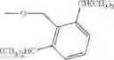 Fig. 83 - SUBSTITUTED TERRYLENE AND QUATERRYLENE DERIVATES AND USE AS SEMICONDUCTORS THEREOF