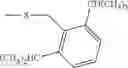 Fig. 86 - SUBSTITUTED TERRYLENE AND QUATERRYLENE DERIVATES AND USE AS SEMICONDUCTORS THEREOF