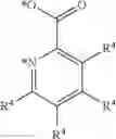 Fig. 07 - ORGANIC METAL COMPOUND, ORGANIC LIGHT-EMITTING DEVICE EMPLOYING THE SAME, AND METHOD FOR PREPARING THE SAME