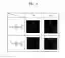 Fig. 04 - SILANE COMPOUND AND ORGANIC ELECTROLUMINESCENCE DEVICE