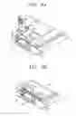 Fig. 04 - Battery pack